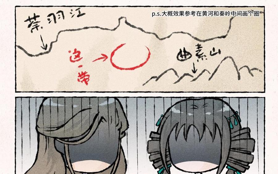 小王爷看开点韩漫全集-第41话 事儿逼大师兄上线无删减无遮挡章节图片 