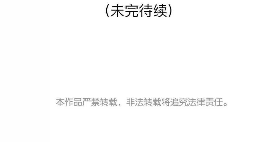 小王爷看开点韩漫全集-第41话 事儿逼大师兄上线无删减无遮挡章节图片 