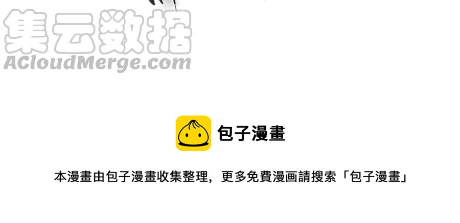 小王爷看开点韩漫全集-第41话 事儿逼大师兄上线无删减无遮挡章节图片 