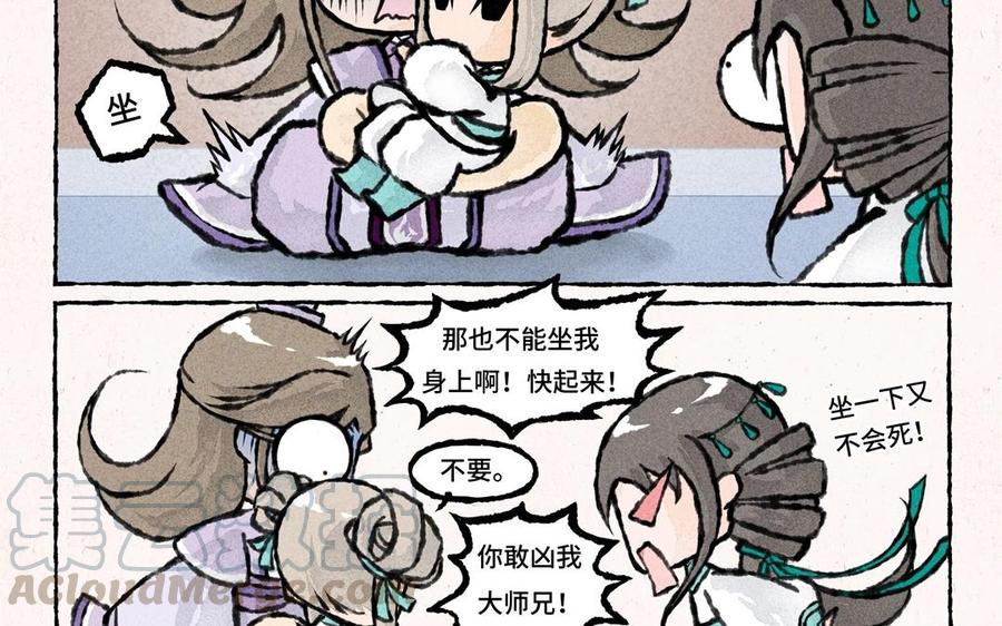 小王爷看开点韩漫全集-第42话 团欺小王爷上线无删减无遮挡章节图片 