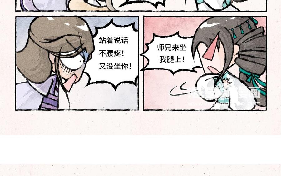 小王爷看开点韩漫全集-第42话 团欺小王爷上线无删减无遮挡章节图片 