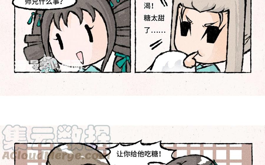 小王爷看开点韩漫全集-第42话 团欺小王爷上线无删减无遮挡章节图片 
