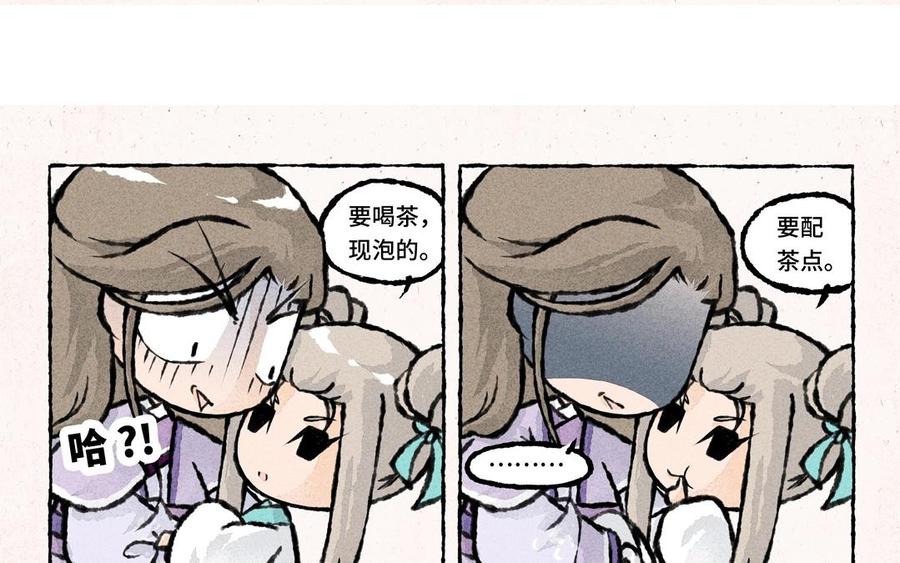 小王爷看开点韩漫全集-第42话 团欺小王爷上线无删减无遮挡章节图片 