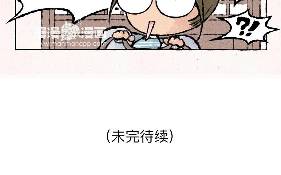小王爷看开点韩漫全集-第42话 团欺小王爷上线无删减无遮挡章节图片 