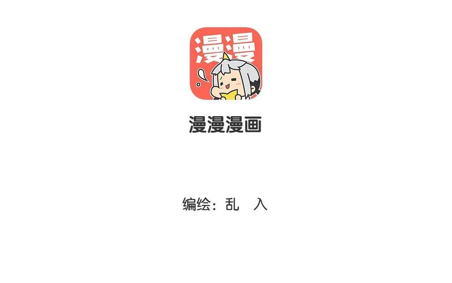 小王爷看开点韩漫全集-第42话 团欺小王爷上线无删减无遮挡章节图片 