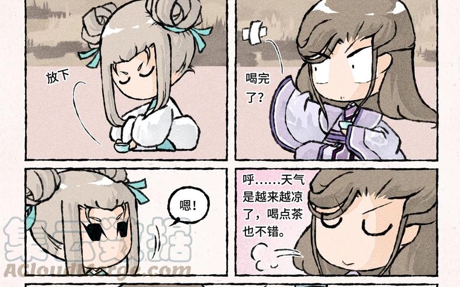 小王爷看开点韩漫全集-第43话 救救小王爷吧！无删减无遮挡章节图片 