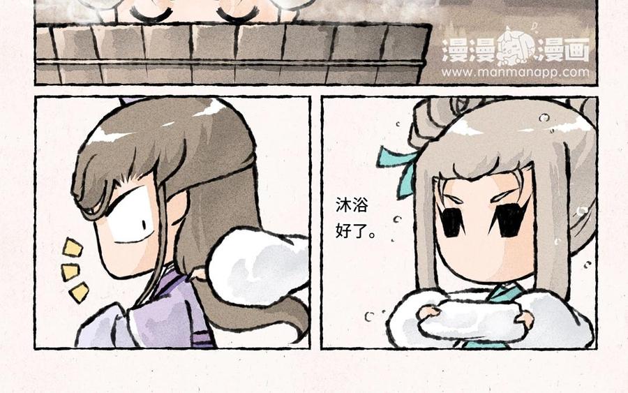小王爷看开点韩漫全集-第43话 救救小王爷吧！无删减无遮挡章节图片 