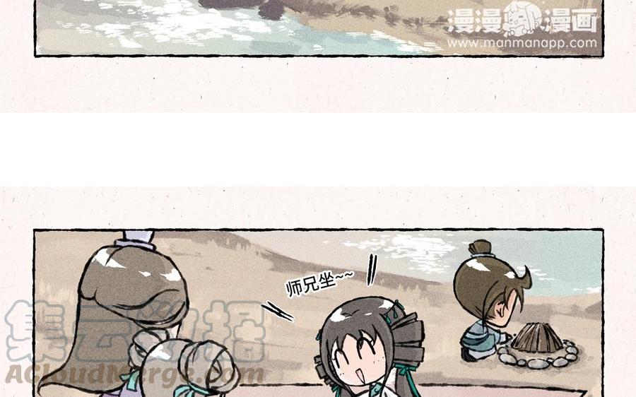 小王爷看开点韩漫全集-第43话 救救小王爷吧！无删减无遮挡章节图片 