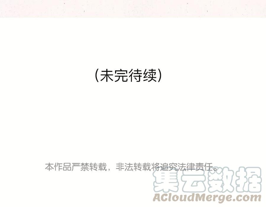 小王爷看开点韩漫全集-第44话 要抱抱无删减无遮挡章节图片 