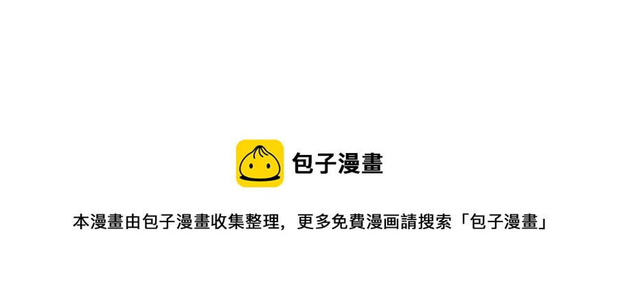 小王爷看开点韩漫全集-第44话 要抱抱无删减无遮挡章节图片 
