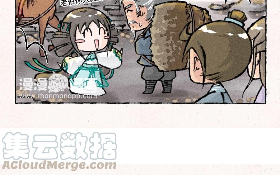 小王爷看开点韩漫全集-第44话 要抱抱无删减无遮挡章节图片 