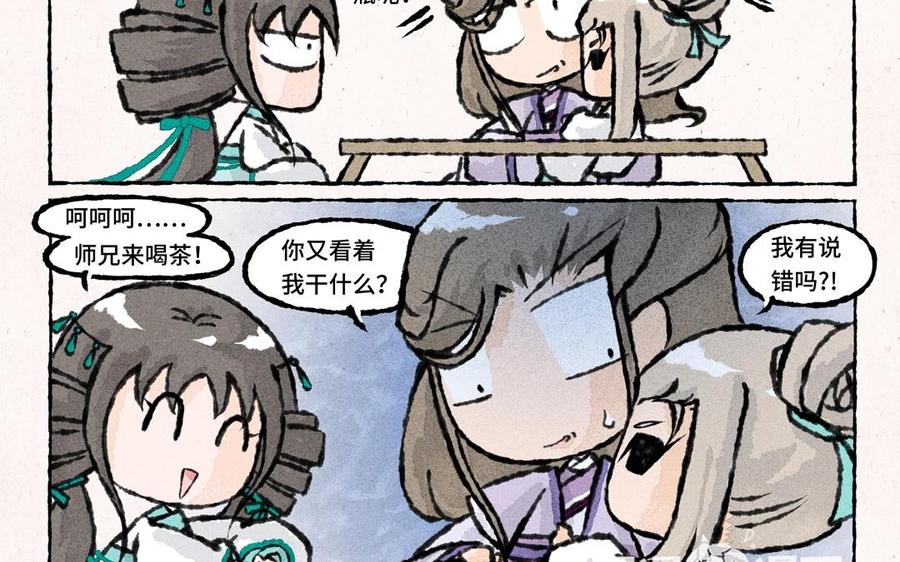 小王爷看开点韩漫全集-第45话 农舍借住无删减无遮挡章节图片 
