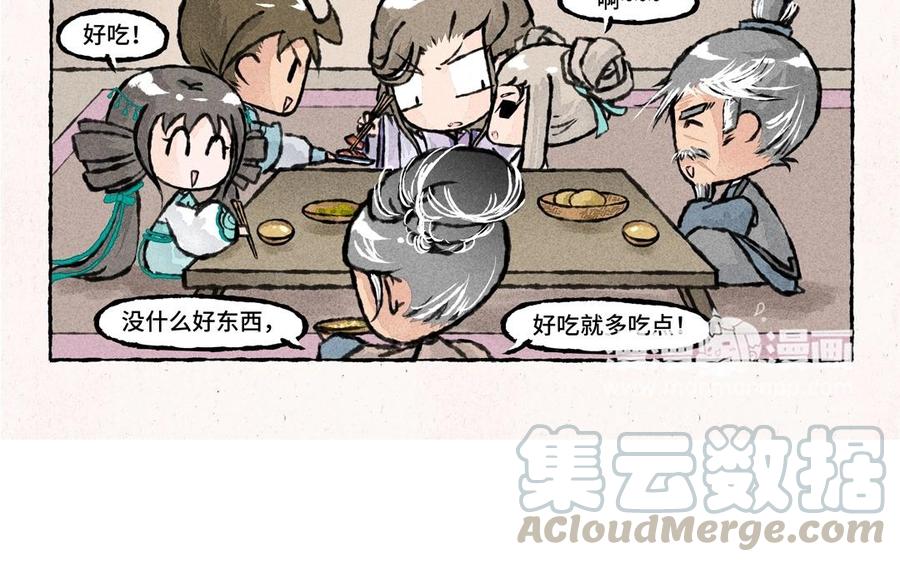 小王爷看开点韩漫全集-第45话 农舍借住无删减无遮挡章节图片 