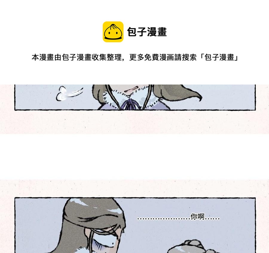 小王爷看开点韩漫全集-第45话 农舍借住无删减无遮挡章节图片 