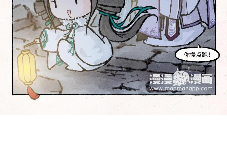 小王爷看开点韩漫全集-第45话 农舍借住无删减无遮挡章节图片 