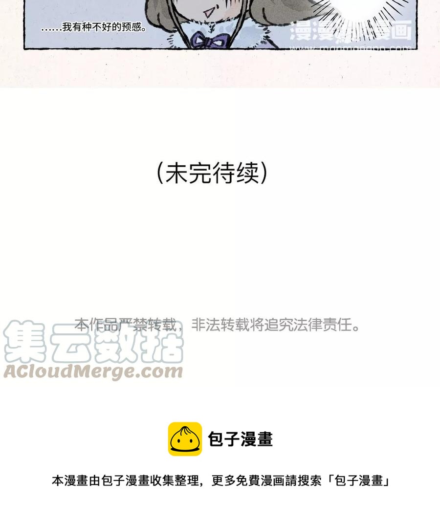 小王爷看开点韩漫全集-第45话 农舍借住无删减无遮挡章节图片 