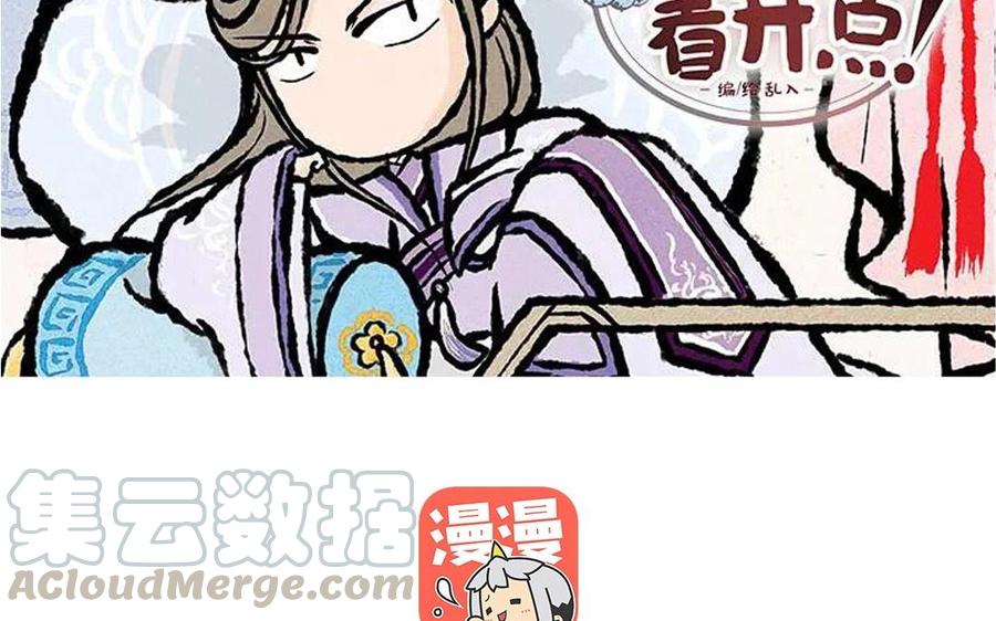 小王爷看开点韩漫全集-第45话 农舍借住无删减无遮挡章节图片 