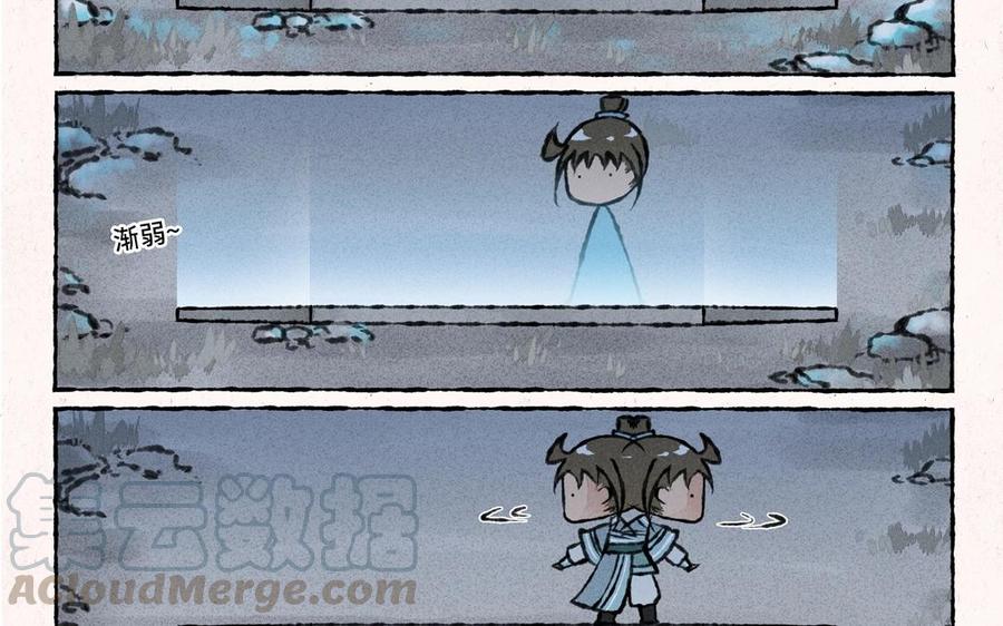小王爷看开点韩漫全集-第46话 绿色的妖怪！无删减无遮挡章节图片 