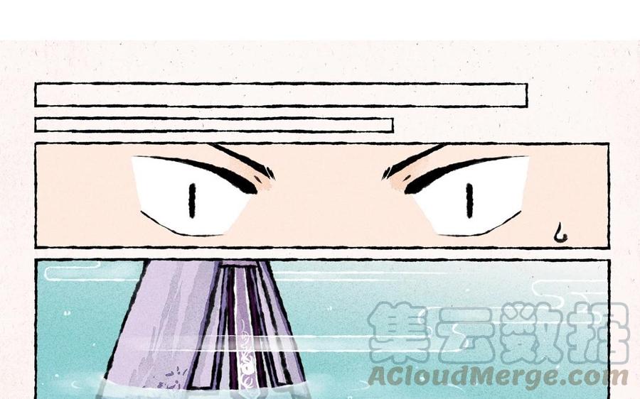 小王爷看开点韩漫全集-第46话 绿色的妖怪！无删减无遮挡章节图片 