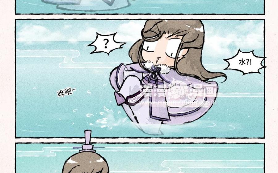 小王爷看开点韩漫全集-第46话 绿色的妖怪！无删减无遮挡章节图片 