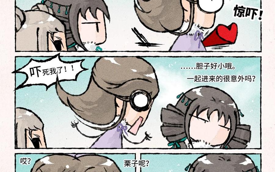 小王爷看开点韩漫全集-第46话 绿色的妖怪！无删减无遮挡章节图片 
