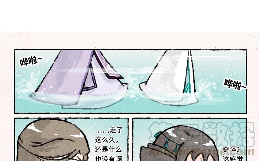 小王爷看开点韩漫全集-第46话 绿色的妖怪！无删减无遮挡章节图片 