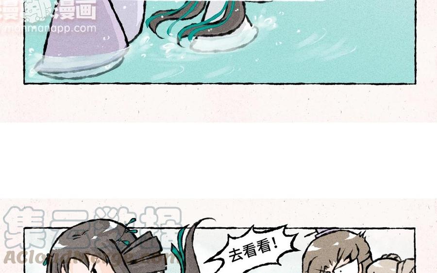 小王爷看开点韩漫全集-第46话 绿色的妖怪！无删减无遮挡章节图片 