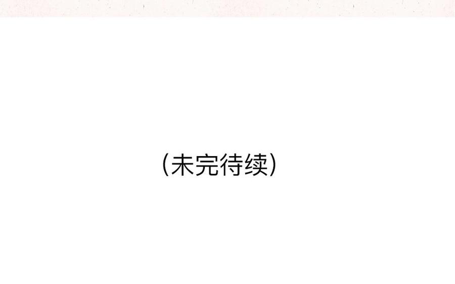 小王爷看开点韩漫全集-第46话 绿色的妖怪！无删减无遮挡章节图片 