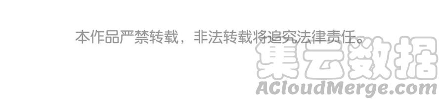 小王爷看开点韩漫全集-第46话 绿色的妖怪！无删减无遮挡章节图片 