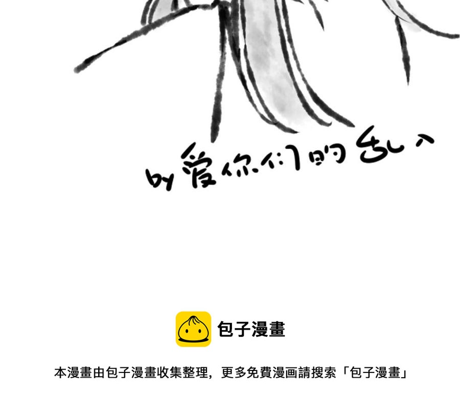 小王爷看开点韩漫全集-第46话 绿色的妖怪！无删减无遮挡章节图片 