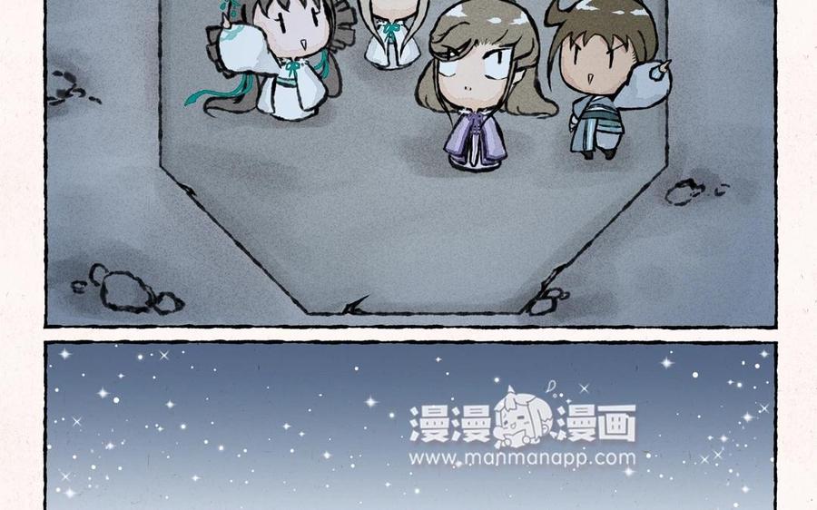 小王爷看开点韩漫全集-第46话 绿色的妖怪！无删减无遮挡章节图片 
