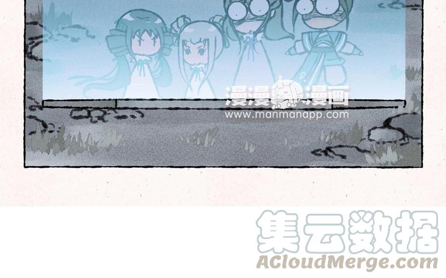 小王爷看开点韩漫全集-第46话 绿色的妖怪！无删减无遮挡章节图片 