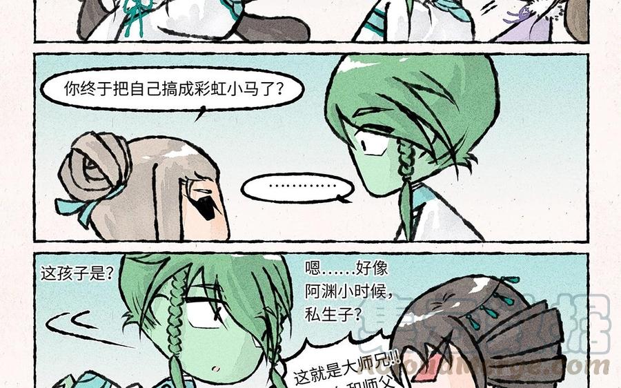 小王爷看开点韩漫全集-第47话 欢迎回来！无删减无遮挡章节图片 