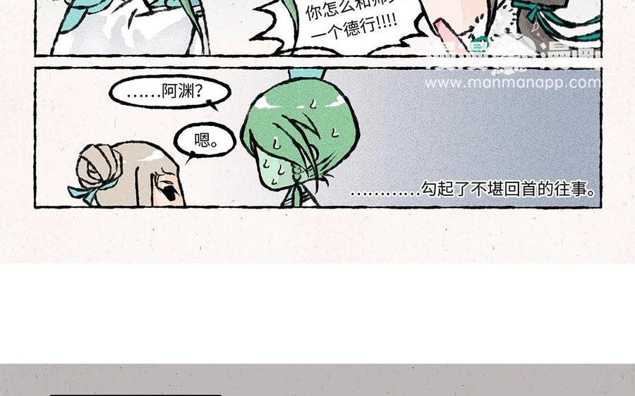 小王爷看开点韩漫全集-第47话 欢迎回来！无删减无遮挡章节图片 