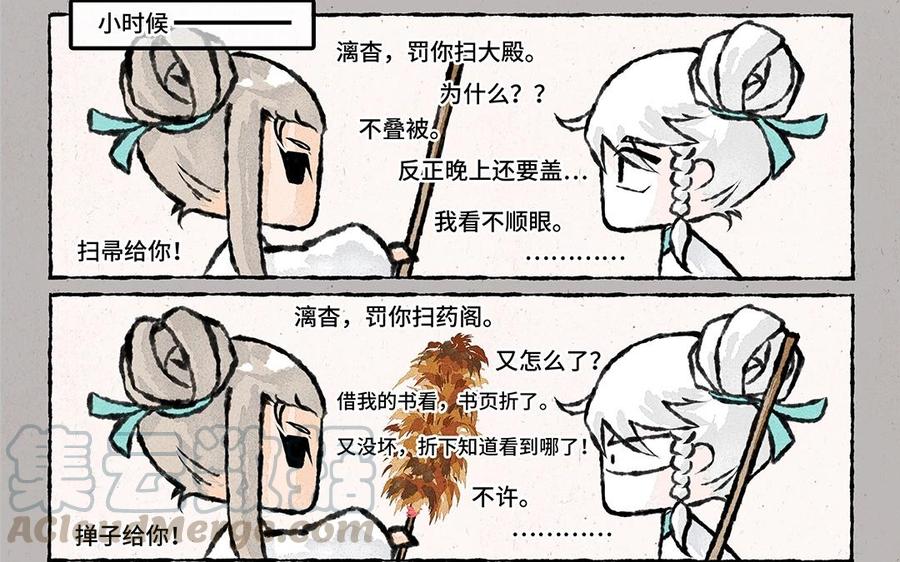 小王爷看开点韩漫全集-第47话 欢迎回来！无删减无遮挡章节图片 