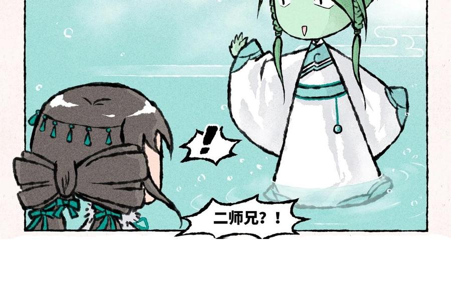 小王爷看开点韩漫全集-第47话 欢迎回来！无删减无遮挡章节图片 
