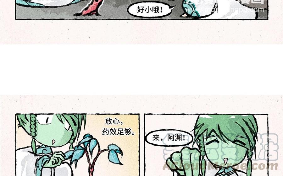 小王爷看开点韩漫全集-第47话 欢迎回来！无删减无遮挡章节图片 