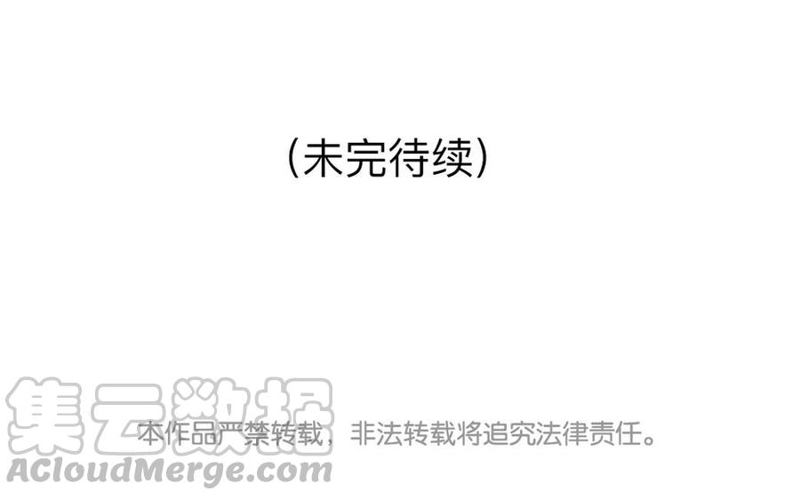 小王爷看开点韩漫全集-第47话 欢迎回来！无删减无遮挡章节图片 