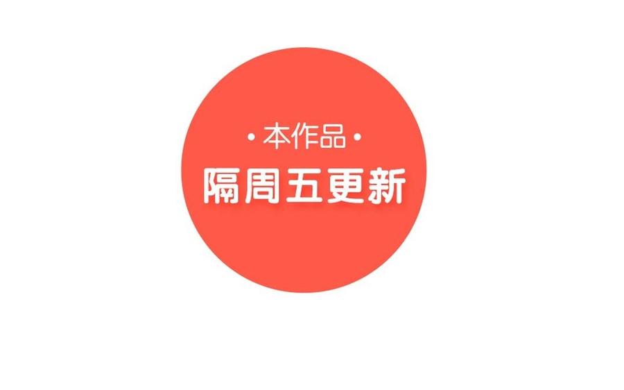 小王爷看开点韩漫全集-第47话 欢迎回来！无删减无遮挡章节图片 