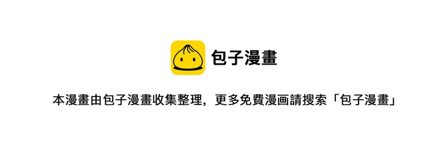 小王爷看开点韩漫全集-第47话 欢迎回来！无删减无遮挡章节图片 