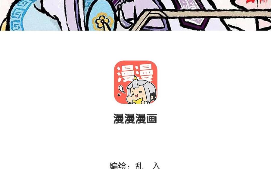 小王爷看开点韩漫全集-第47话 欢迎回来！无删减无遮挡章节图片 