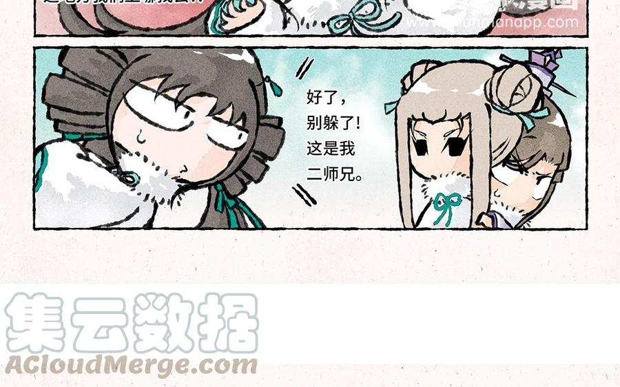小王爷看开点韩漫全集-第47话 欢迎回来！无删减无遮挡章节图片 