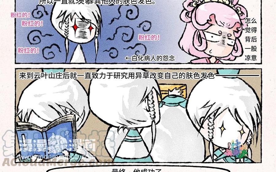 小王爷看开点韩漫全集-第47话 欢迎回来！无删减无遮挡章节图片 