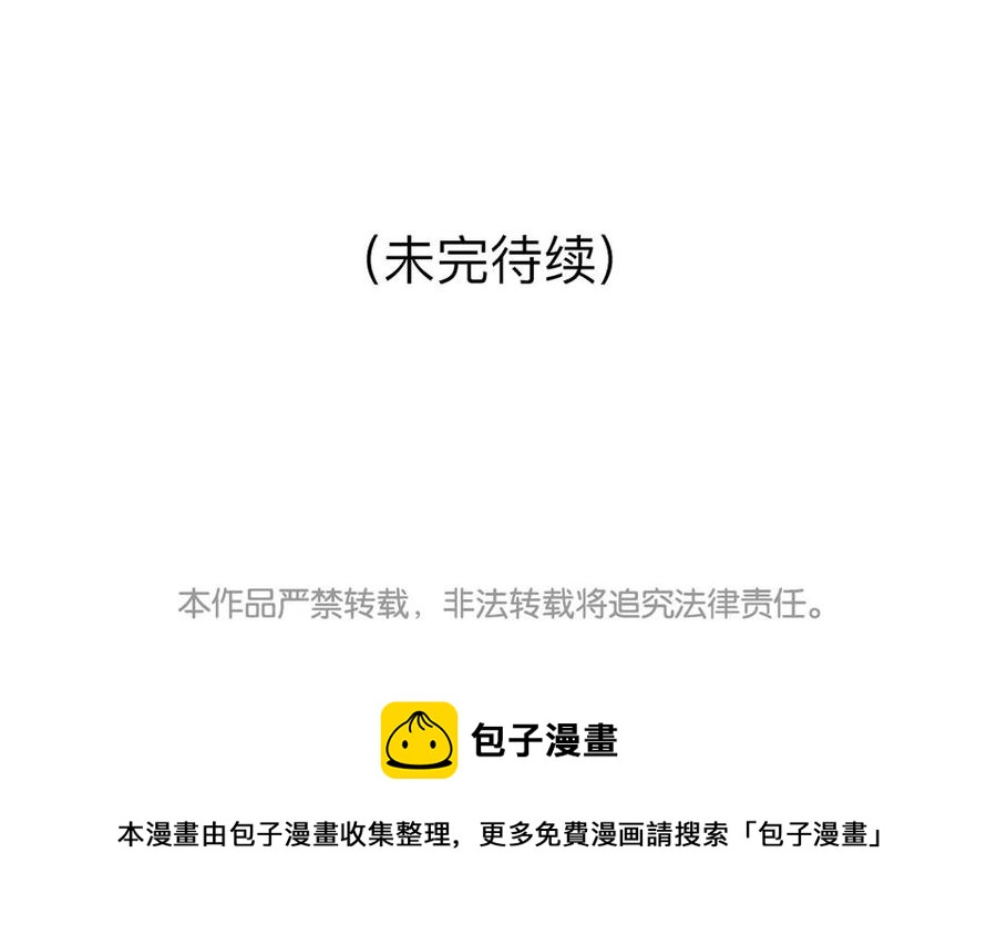 小王爷看开点韩漫全集-第48话 走了走了！无删减无遮挡章节图片 