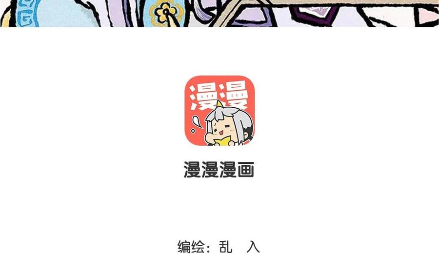 小王爷看开点韩漫全集-第48话 走了走了！无删减无遮挡章节图片 