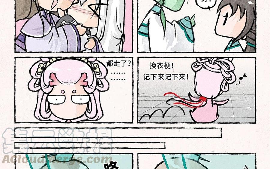 小王爷看开点韩漫全集-第49话 总算回庄了！无删减无遮挡章节图片 