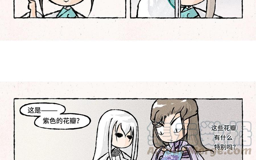 小王爷看开点韩漫全集-第49话 总算回庄了！无删减无遮挡章节图片 