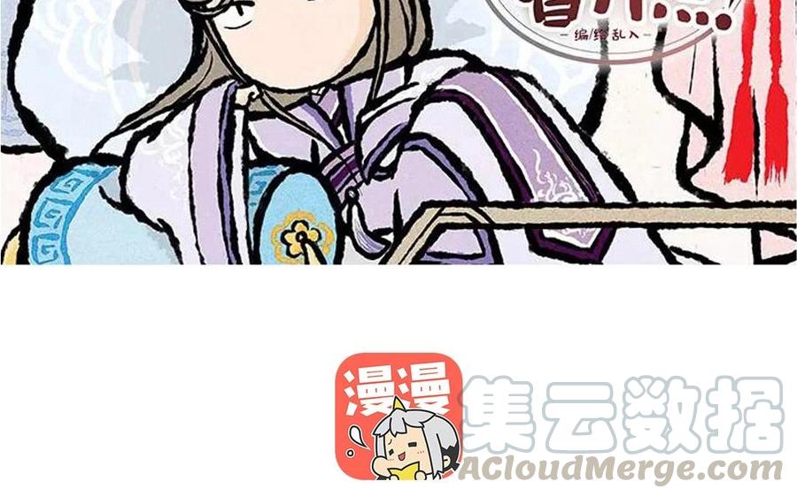 小王爷看开点韩漫全集-第49话 总算回庄了！无删减无遮挡章节图片 