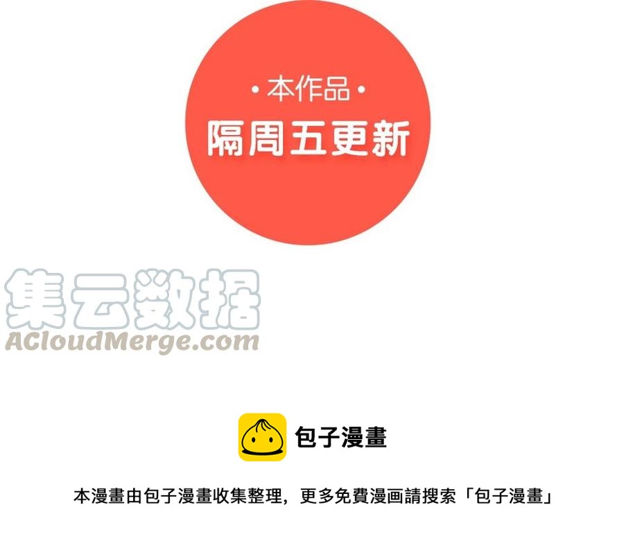 小王爷看开点韩漫全集-第49话 总算回庄了！无删减无遮挡章节图片 