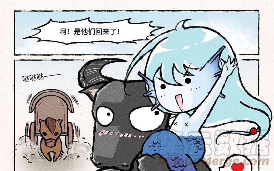 小王爷看开点韩漫全集-第49话 总算回庄了！无删减无遮挡章节图片 